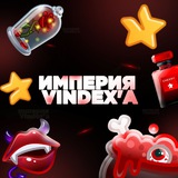 Империя Vindex'a