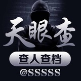㊙️高德 天眼查人/档 @zhencha 案例展示