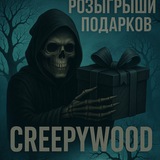 creepy chat