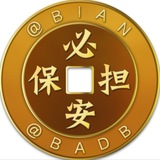 公群1279 微拉 押金2000