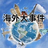 【海外大事件】吃瓜|新闻|东南亚|缅甸|柬埔寨|sucai taotu