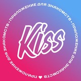 Kiss официальный канал