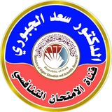 الامتحان الوطني لمادة الحاسوب والانكليزي