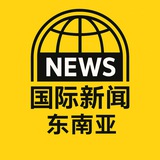 缅甸新闻 | 国际新闻 | 东南亚新闻 | 爆料 | 吃瓜