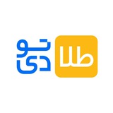 طلا تودی |🚨خبر فوری جنگ
