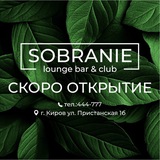 SOBRANIE | LOUNGE BAR | CLUB