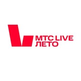МТС Live Лето
