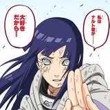 hyuga