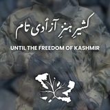 News from Occupied Kashmir
