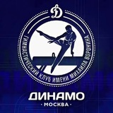Команда ГПЛ «Динамо-Москва»