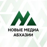 Новые медиа Абхазии