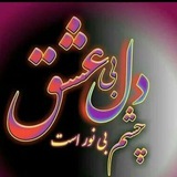 ❤️😔دلتنگی های🥀 عاشقانه 😔❤️