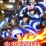 Fire Force | انیمه نیروی آتش