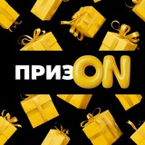 ПризON Chat