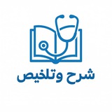 Study Boost - شرح وتلخيص
