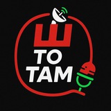 Што Там?