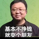 发财猫业务频道