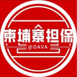公群1632 德州盘口直招手工短信团队1.8