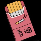 官方#柬埔寨金边（阿敏）#香烟#厂家直销# （柬埔寨支持货到付款）🔥🔥🔥
