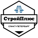 СтройПлюс l Санкт - Петербург