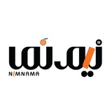 نیم‌نما