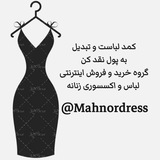 Mahnor Dress