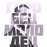 Мой папа - мэр👨🏽‍💼