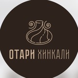 Грузинское бистро «Отари Хинкали» Батайск