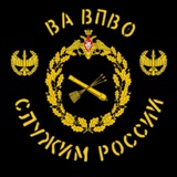 Военная академия войсковой противовоздушной обороны | г. Смоленск