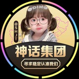【➊群】🇰🇭神话集团〔手机口〕按照分钟🏆下课秒结场地直营🔥押金投资已超千万🔥灰产交流中心