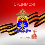 УТ МВД России по ЮФО