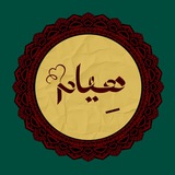 هِيَام🌱