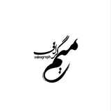 میم گراف | تولید محتوا