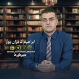 تبیین باورها