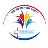 Молодёжный совет Территориального фонда ОМС Херсонской области