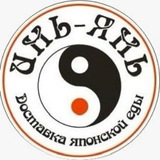 Инь-Янь