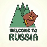 Russia | expats and tourists