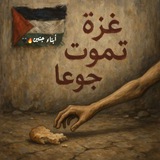 أبناء جنين 🔥🖤