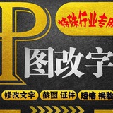 美工P图【PS】 zuotu