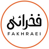 کانال کلینیک فخرائی