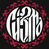 GIZMO - РЕЗЕРВ