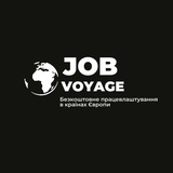 🌍JobVoyage - Робота в країнах Європи