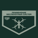 ЦКБС «ВОИН»
