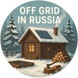 Off Grid In Russia