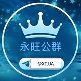 公群100 薯条手机口 已上押11000U