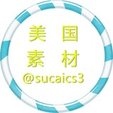 【美国素材】海外素材/生活/美食/套图 meiguo taotu sucai goutui