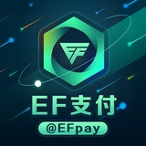 EFpay支付集团业务频道