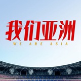 亚洲抽奖总部