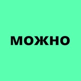 А можно попроще?