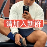 男男同志聊天群Gay交友